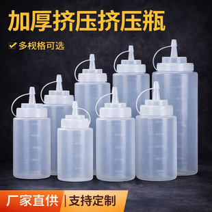 240ml�D�uƿ����ɳ���u����ƿ����D���������͉ؼ����u���{��ƿ