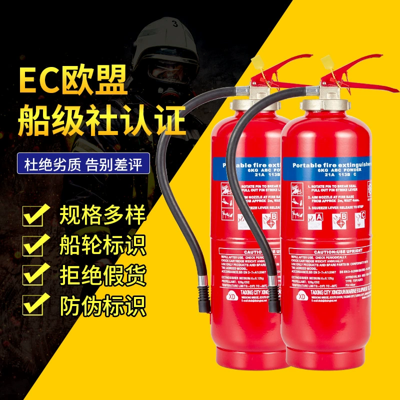 Портативный морской газовый EC MED тележка для хранения сухого порошка огнетушитель ЕС 6-150kg