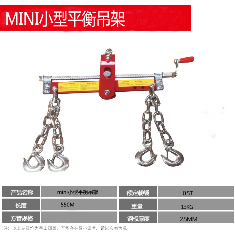 Marco de equilibrio del motor del automóvil Soporte de equilibrio del colgador del motor Soporte de marco giratorio del colgador del motor del motor