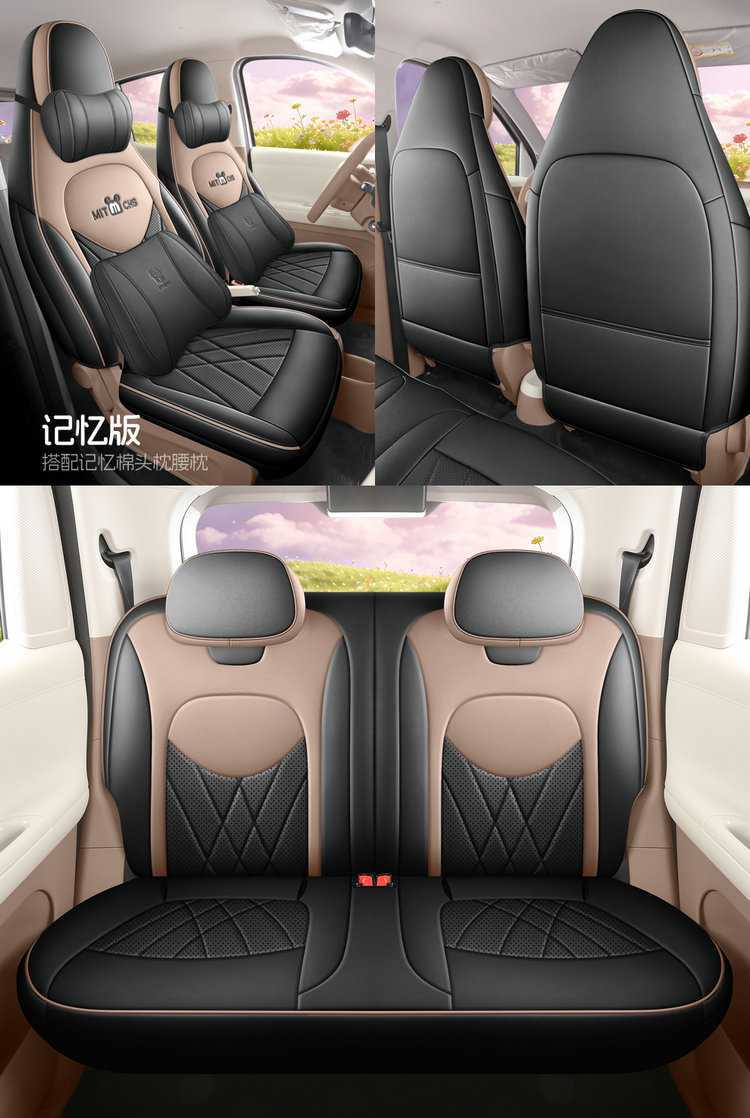 Wuling Bingo Pro Special Seat Cover, Full-Cover Seat Cover, Bingo Pro Four-Season Seat Cushion, Leather Seat Cushion, Car Accessories