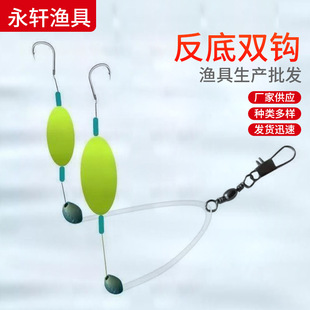 Anti-Slip Bottom String Hook Fishing Set, Anti-Slip Bottom Double Hook Carp Fishing Float Set, Ise Explosive Gold Sea Fish Hook