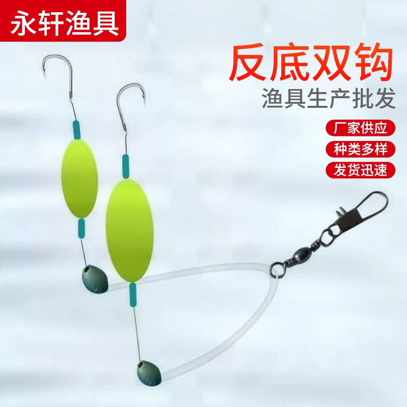 Набор для рыбалки с противоскользящим нижним крючком, набор поплавков для ловли карпа с противоскользящим нижним двойным крючком, крючок для морской рыбы Ise Explosive Gold.