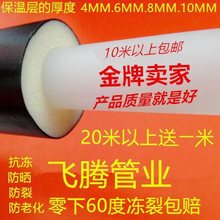 �p12̫��ܟ�ˮ��������ˮ��pex�ܱ��عܷ�ˮ�������4�ֹ�1216