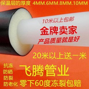 �p12̫��ܟ�ˮ��������ˮ��pex�ܱ��عܷ�ˮ�������4�ֹ�1216
