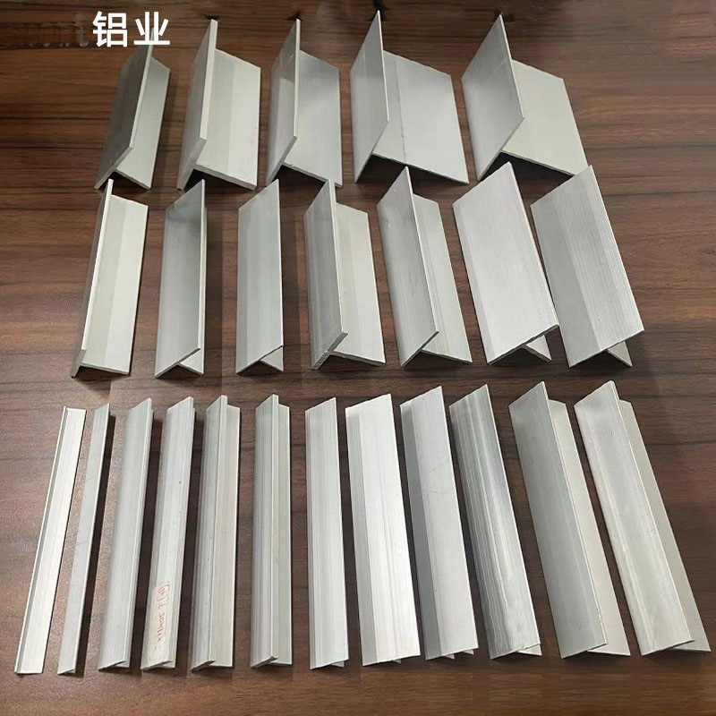 Z9铝合金T型铝条6*10*12*20*30*40*50*60吊顶龙骨压条丁字型t铝型