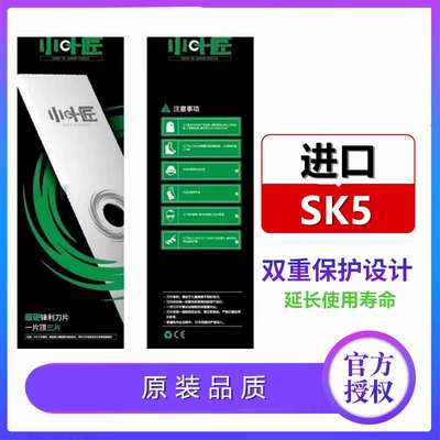 Lawn Mower Blade Imported Straight Blade Gasoline Engine Backpack Brush Cutter Head Sk5 Lawn Mower Weeding Knife