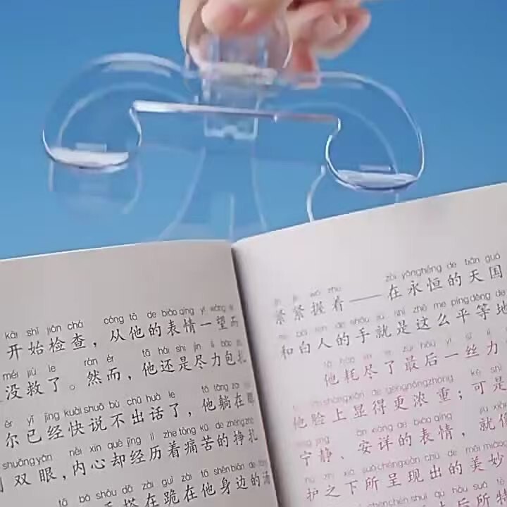 宝盖头翻页书夹12度透明感实用便签夹学生固定书夹收纳整理看书|undefined