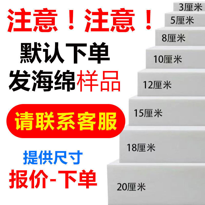 プロ仕様の35-65D高密度スポンジソファクッション、厚くて硬いマットレス、畳、シンプルな出窓クッション|undefined