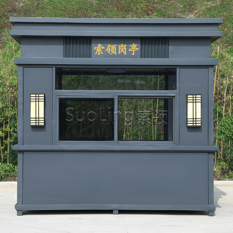 Quiosco de seguridad de servicio móvil al aire libre Quiosco de portero de servicio de peaje Quiosco de seguridad de seguridad Productos acabados Fabricantes de stock