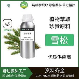 �S�ҹ���������ѩ�ɾ��͆η�����ԭ�����lѩ����ֲ�﷼����޹����