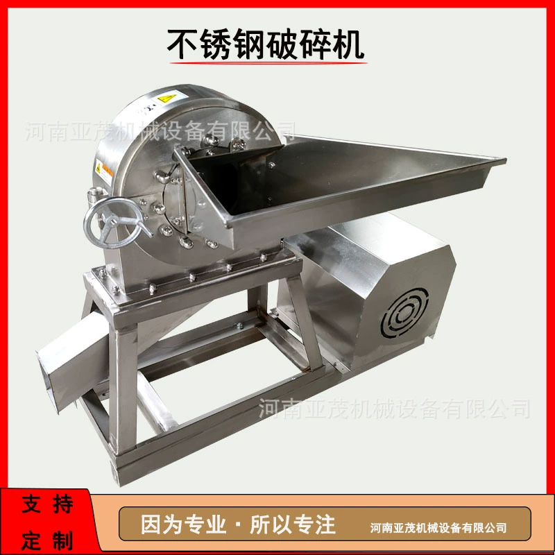 Производство и обработка нержавеющей стали зубчатый коготка измельчитель сахара белого сахара измельчитель кристаллической промышленной соли измельчитель