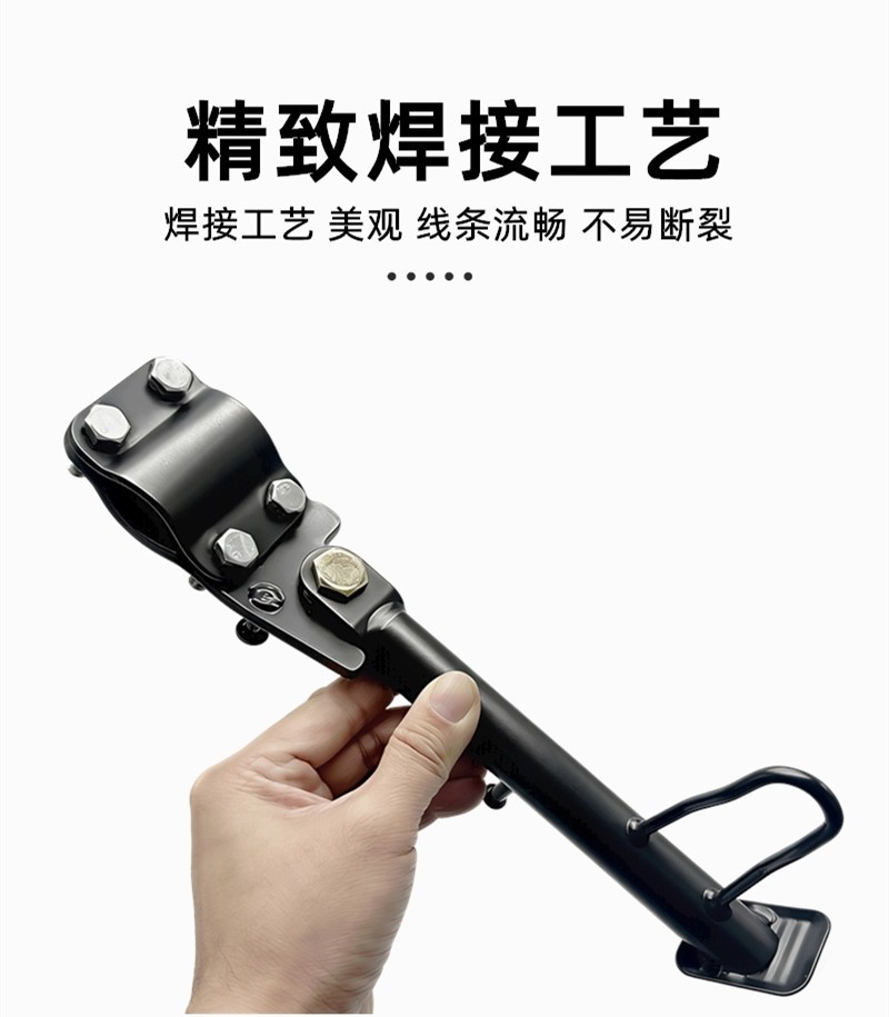 Install Anti-Slip Side Stand for Electric Scooter Modification, Side Kickstand, Side Support Leg, Single Side Support