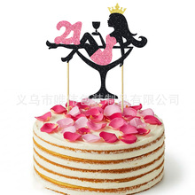 �߸�Ь�ʹ�Ů��21�q���յ�����Ɔ���Ů�����}�����Ɍ������b�