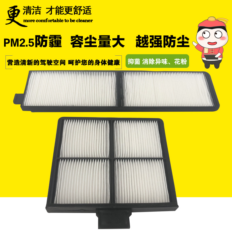 适配卡特308D 308D 挖掘机空调滤芯 内滤外滤一套 内置 外置 循环