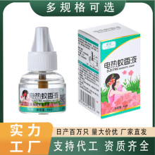 늟�����Һ���ʽ�oζ�ЋD���׃��������Һ�a��Һͨ���͜���Һ�w