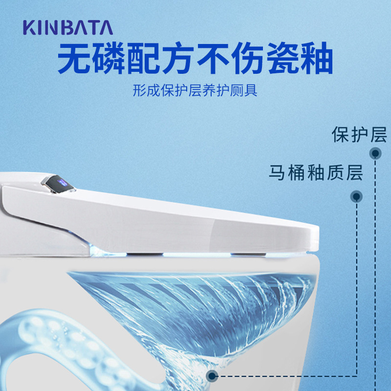 kinbata马桶厕所清洁剂洁厕灵液除垢除臭清香型强力去污垢|undefined