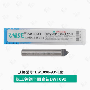 �J���u䓰�A���DW1090 D6*90&deg; �u䓱�� 耳��ߴ����^