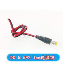 24Vdc���O�ز��^5.5*2.1MM �S�����^ 12VDC���^ֱ�����й�늽��^