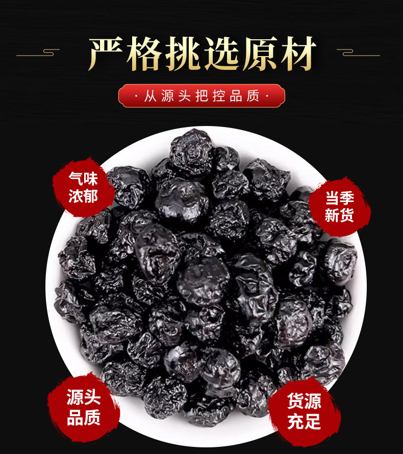 Dried Blueberries (Vaccinium spp.) — Whole Dried Berry Fruit, 500g Food-Grade Snack & Herbal Tea Ingredient key features