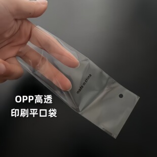 Դ�^�S�����l��͸OPP/CPPӡˢ�Ї�����mandinchina��߳���ƽ�ڴ�