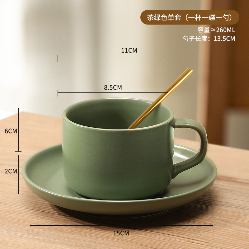 티 그린 싱글 세트