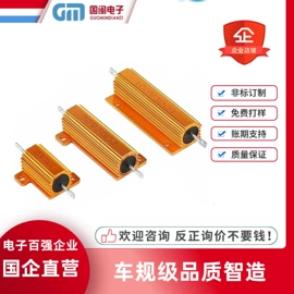 电感器;电阻器;铝电解电容器