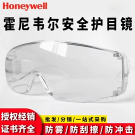 防砸防刺穿鞋;通用手套;防化手套