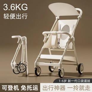 Baby Stroller Pocket Cart Lightweight Four-Wheel Pocket Cart Lightweight Compact One-Button Folding Baby Stroller