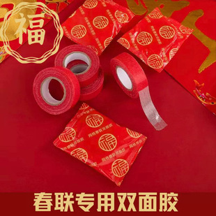 2026�괺�z����˺ճ�N���N�����ێ�ӡ�־W���p���z������ճ��