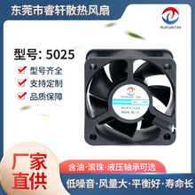 ����DC5025ֱ�����������С�;�����������Դɢ�ȷ����������