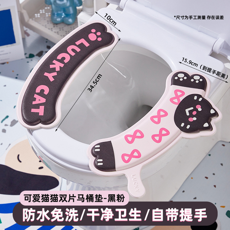 Dibujos animados lindo EVA asiento de inodoro impermeable Four Seasons inodoro doméstico universal trampa adhesiva lavable