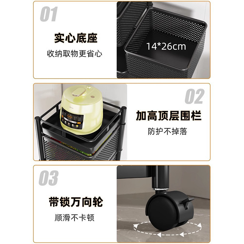 厨房旋转置物架多功能蔬菜水果零食架子落地多层收纳架方框置物架|undefined