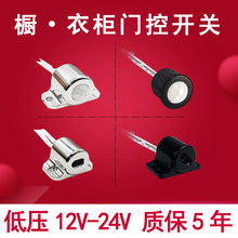 �͉�12V24V�T�������������w�Б��_�P���ֿ��|���_�P�֒߸Б���