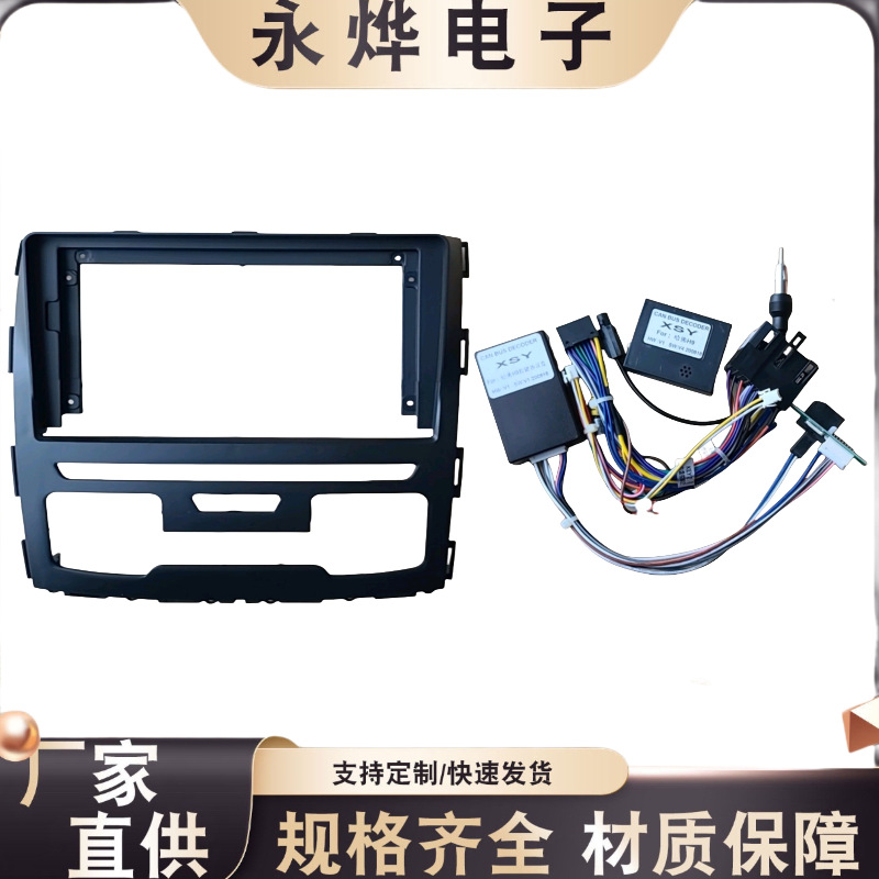 Applicable 14-19 Harvard H9 9-inch host