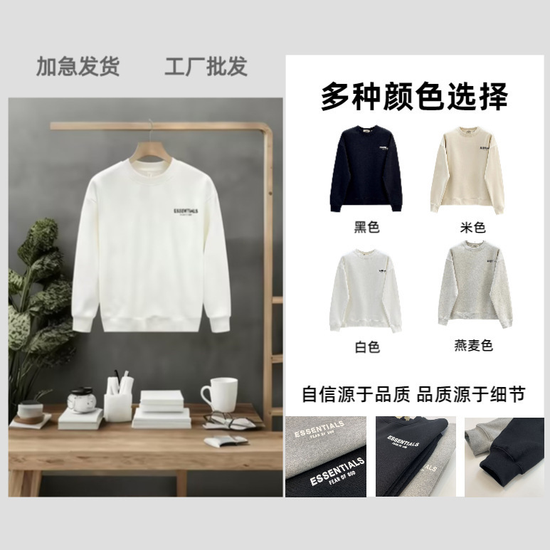 Autumn and Winter Essentials Trendy Brand Loose Tops for Men and Women, American Round Neck Fleece-Lined Casual Sweatshirts for Men and Women