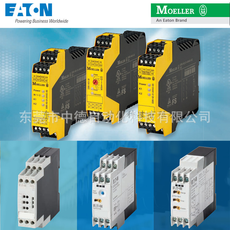 EMR6-I15-A-1 I15-B-1 I1-A-1 IF15-A-1 IF1-A-1 IM15-A-1 Eaton