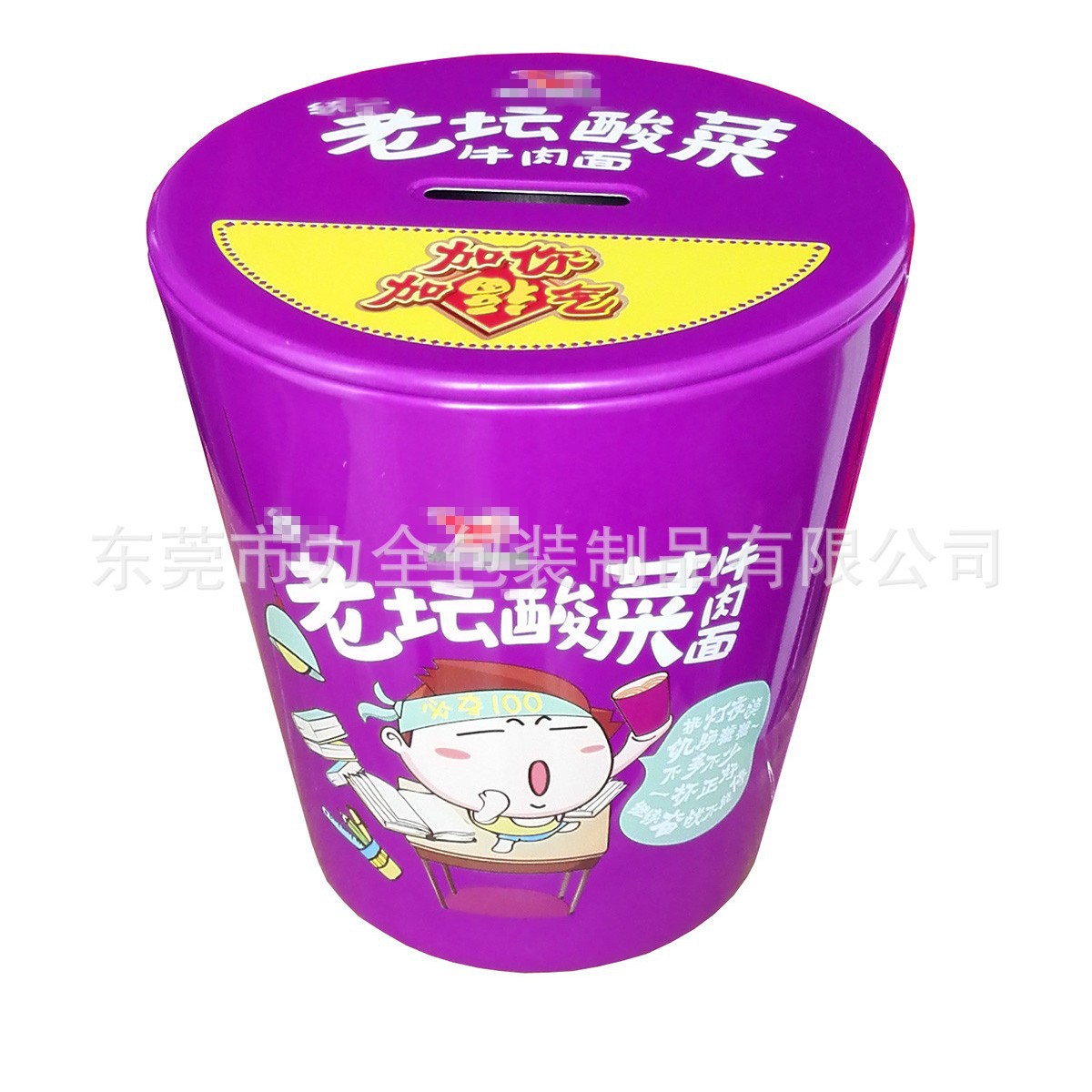 印刷方便面桶马口铁存钱包装罐 方便面促销礼品铁盒 金属马口铁桶