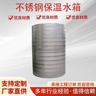 ̫��ܱ�����A�δ��͟�ˮ����Ø����ʽ���P�ˮ�䱣��ˮ��S��