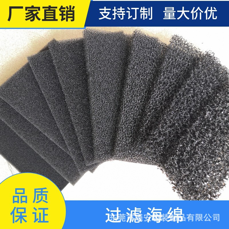 艾灸烟雾过滤棉净化器吸油棉机箱机柜防尘海绵焊锡活性炭过滤海绵