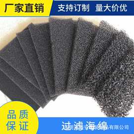 艾灸烟雾过滤棉净化器吸油棉机箱机柜防尘海绵焊锡活性炭过滤海绵