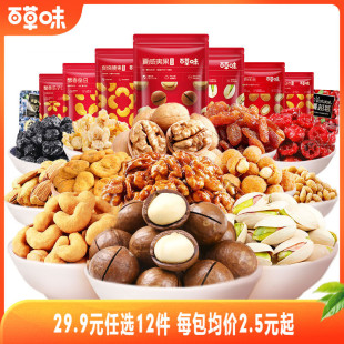 �겥29.9���x12���ٲ�ζ�Թ���؛�͵�ľ����С��������ʳ��Y��