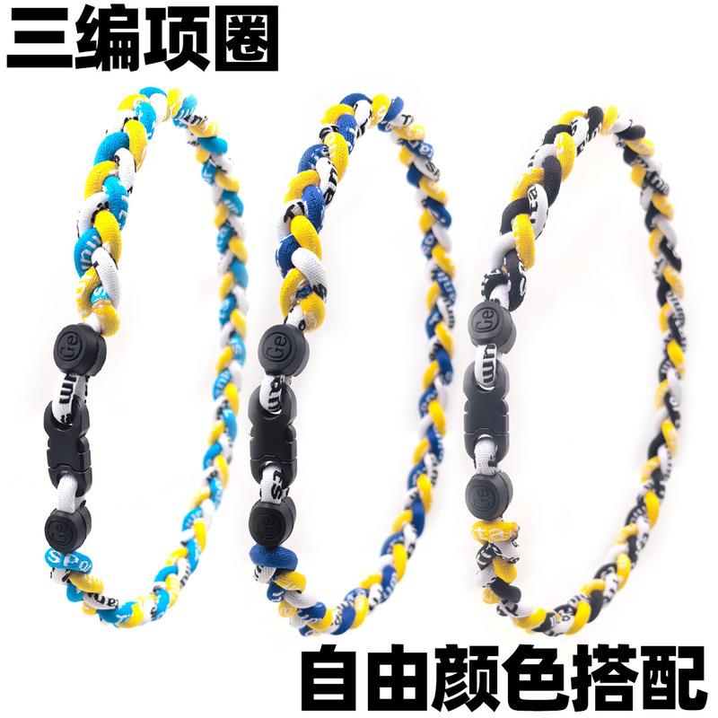 Cross-Border Braided Tornado Titanium Necklace Three-Strand Rope Necklace Baseball Softball 18inch Multi-Colors Cross-Border Braided Tornado Titanium Necklace Three-Strand Rope Necklace Baseball Softball 18inch Multi-Colors