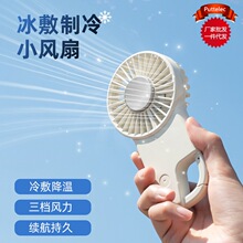 �羳�¿��ɽ�۱���С�L�� usb����������L�ȱ�y�����ֳ��L��