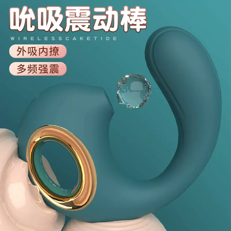 海豚吮吸挑逗震动棒女用情趣吮吸震动高潮小玩具成人用品厂家批发