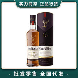 格兰菲迪 15年Glenfiddich单一纯麦苏格兰威士忌进口洋酒正品行货
