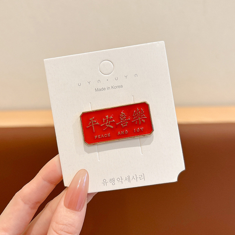 Broche de dibujos animados de Año Nuevo adorable año del caballo pequeño regalo pin accesorios insignia de Año Nuevo ropa decoración al por mayor