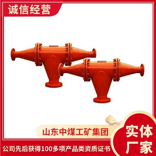 瓦斯抽放管路排渣器尺寸参数管路排渣器主要特点管路排渣器