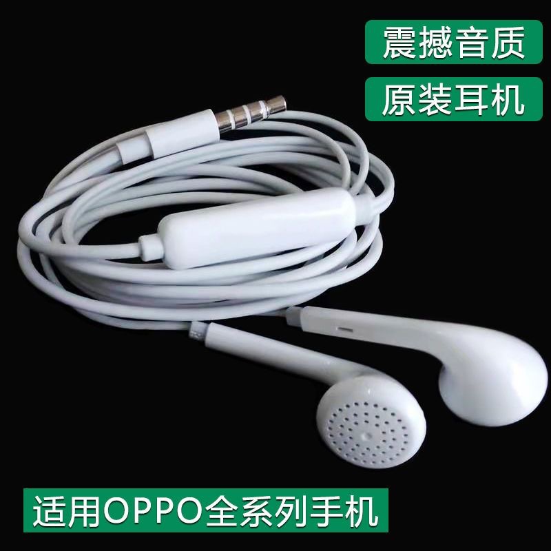 适用于耳机 vivo 苹果 OPPO 小米华为手机入耳式线控通话耳机耳麦