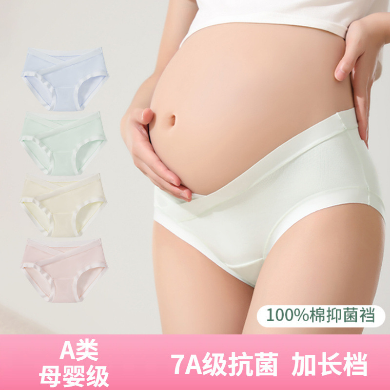 7A Grade Antibacterial Extended Crotch Maternity Underwear V-Shaped Belly Support Soft Modal Maternity Briefs for Early, Middle and Late Pregnancy