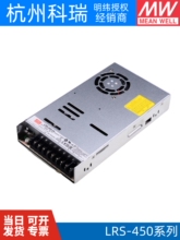 LRS-450W����12V24V�_�P�Դ220V�D5V15V36V48Vֱ��늙C��SE/S